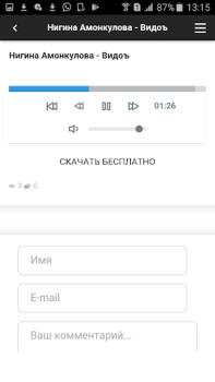 Télécharger Таджикские песни Musique et audio pour Android Capture d'écran 2