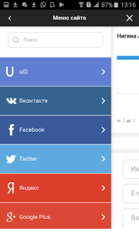 Télécharger Таджикские песни Musique et audio pour Android Capture d'écran 3