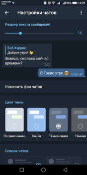 Télécharger Colibri - Telegram unofficial Communication pour Android Capture d'écran 2