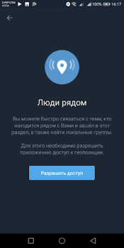 Télécharger Colibri - Telegram unofficial Communication pour Android Capture d'écran 3