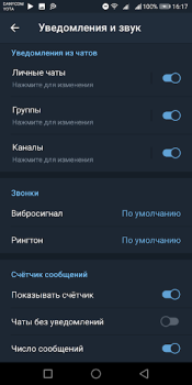 Télécharger Colibri - Telegram unofficial Communication pour Android Capture d'écran 5