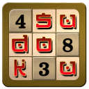 Télécharger  Sudoku Master