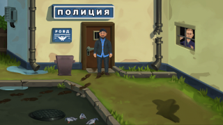 Télécharger Бородач. Понять и простить Jeux de réflexion pour Android Capture d'écran 3