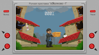 Télécharger Бородач. Поймай бутылку Arcade pour Android Capture d'écran 2