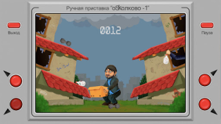 Télécharger Бородач. Поймай бутылку Arcade pour Android Capture d'écran 3