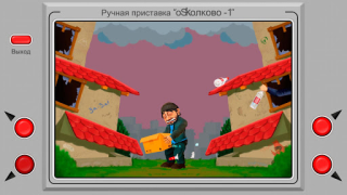 Télécharger Бородач. Поймай бутылку Arcade pour Android Capture d'écran 4