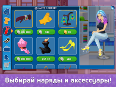 Флирт Сити