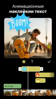 Télécharger InShot - Montage Video Lecteurs et éditeurs de vidéos pour Android Capture d'écran 3