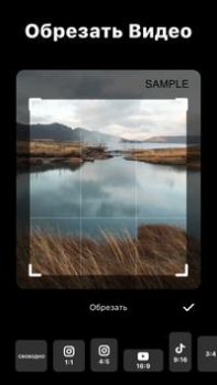 Télécharger InShot - Montage Video Lecteurs et éditeurs de vidéos pour Android Capture d'écran 7