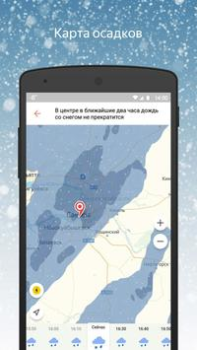 Télécharger Yandex Weather Météo pour Android Capture d'écran 4