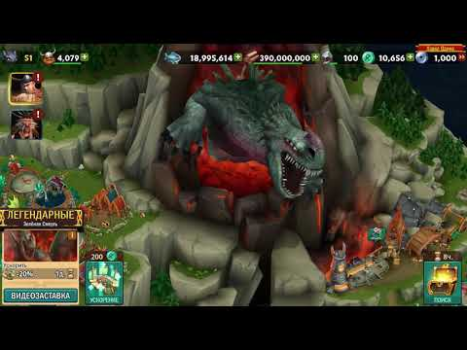 Dragons : L'Envol de Beurk