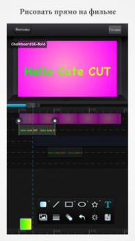 Télécharger Cute CUT - Editeur de vidéo Lecteurs et éditeurs de vidéos pour Android Capture d'écran 2