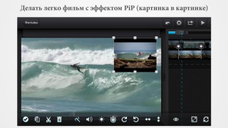 Télécharger Cute CUT - Editeur de vidéo Lecteurs et éditeurs de vidéos pour Android Capture d'écran 3