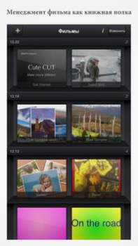 Télécharger Cute CUT - Editeur de vidéo Lecteurs et éditeurs de vidéos pour Android Capture d'écran 4