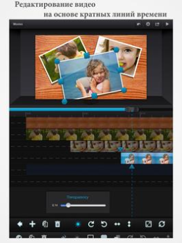 Télécharger Cute CUT - Editeur de vidéo Lecteurs et éditeurs de vidéos pour Android Capture d'écran 5