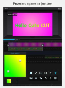 Télécharger Cute CUT - Editeur de vidéo Lecteurs et éditeurs de vidéos pour Android Capture d'écran 6