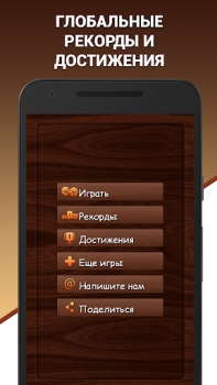 Télécharger Эврика! Логические Задачи Игры Quizs pour Android Capture d'écran 4