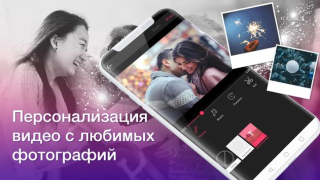Télécharger Видеоредактор: Видео из Фото и Музыки Lecteurs et éditeurs de vidéos pour Android Capture d'écran 2