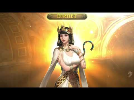 Télécharger Reign of Empire Stratégies pour Android Capture d'écran 8