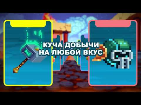Télécharger Bit Heroes Quest: Pixel RPG Jeux de rôle pour Android Capture d'écran 8