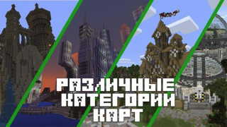 Télécharger Maps for Minecraft PE Divertissement pour Android Capture d'écran 2