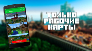 Télécharger Maps for Minecraft PE Divertissement pour Android Capture d'écran 4