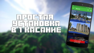 Télécharger Maps for Minecraft PE Divertissement pour Android Capture d'écran 7