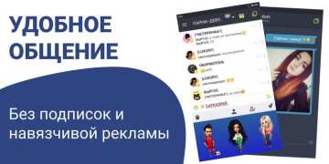 Télécharger Galaxy - Chat Rooms & Games Social pour Android Capture d'écran 2