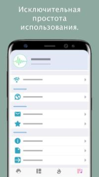 Télécharger Peaceful Sounds Santé et forme physique pour Android Capture d'écran 4
