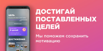 Télécharger Английский язык с Engo Éducation pour Android Capture d'écran 4
