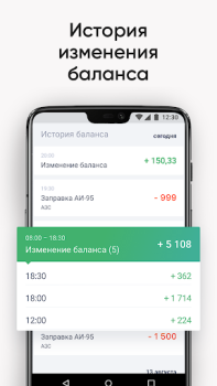 Télécharger GLOBAL TAXI Voitures et transports pour Android Capture d'écran 3