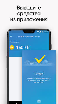 Télécharger GLOBAL TAXI Voitures et transports pour Android Capture d'écran 4