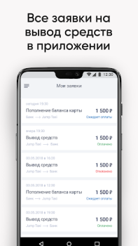Télécharger GLOBAL TAXI Voitures et transports pour Android Capture d'écran 5