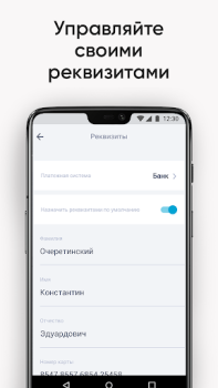 Télécharger GLOBAL TAXI Voitures et transports pour Android Capture d'écran 6