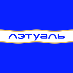 Logo ЛЭТУАЛЬ: косметика, парфюмерия