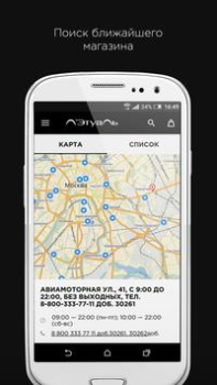 Télécharger ЛЭТУАЛЬ: косметика, парфюмерия Shopping pour Android Capture d'écran 5