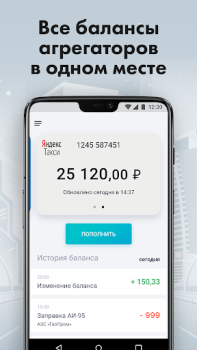 Télécharger Turbo Taxi Voitures et transports pour Android Capture d'écran 2