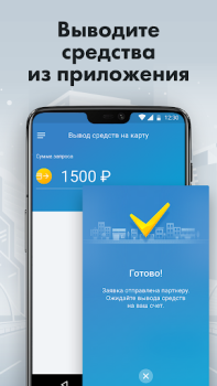 Télécharger Turbo Taxi Voitures et transports pour Android Capture d'écran 4