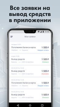 Télécharger Turbo Taxi Voitures et transports pour Android Capture d'écran 5