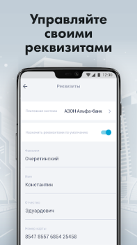 Télécharger Turbo Taxi Voitures et transports pour Android Capture d'écran 6