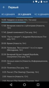 Télécharger IPTV Lecteurs et éditeurs de vidéos pour Android Capture d'écran 3