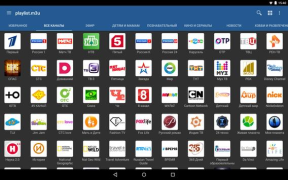 Télécharger IPTV Lecteurs et éditeurs de vidéos pour Android Capture d'écran 4