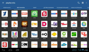 Télécharger IPTV Lecteurs et éditeurs de vidéos pour Android Capture d'écran 6