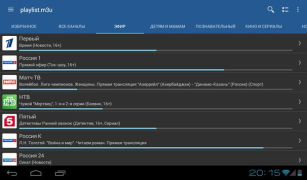 Télécharger IPTV Lecteurs et éditeurs de vidéos pour Android Capture d'écran 7