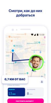 Télécharger Zenly Social pour Android Capture d'écran 3