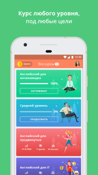 Télécharger Курсы английского. Учить с ED Éducation pour Android Capture d'écran 2