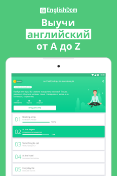 Télécharger Курсы английского. Учить с ED Éducation pour Android Capture d'écran 7