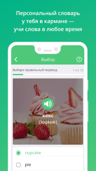 Télécharger ED Class Éducation pour Android Capture d'écran 3