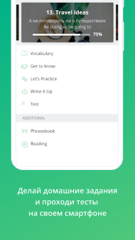Télécharger ED Class Éducation pour Android Capture d'écran 4