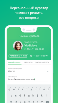 Télécharger ED Class Éducation pour Android Capture d'écran 5